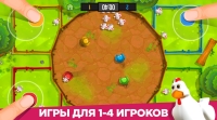 скриншот 2
