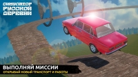 скриншот 3