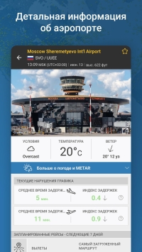 скриншот 6