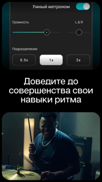 скриншот 4