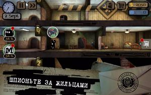 скриншот 3