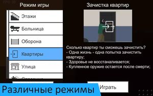 скриншот 1