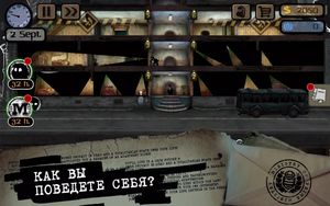 скриншот 1