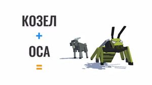скриншот 2