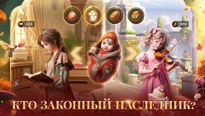 скриншот 3