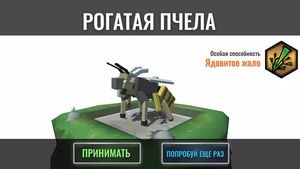 скриншот 3
