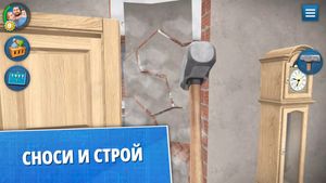 скриншот 3