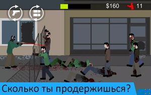 скриншот 3