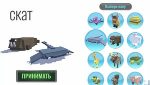 скриншот 1