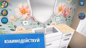 скриншот 4