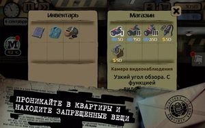 скриншот 4