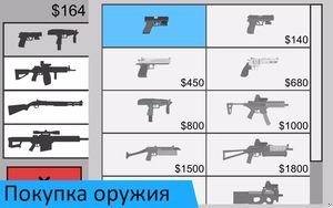 скриншот 2