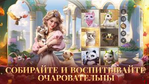 скриншот 4