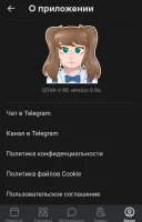 скриншот 1