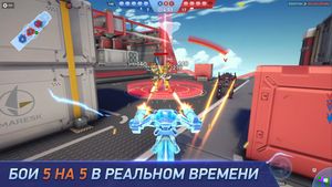 скриншот 2