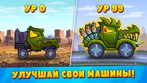 скриншот 4