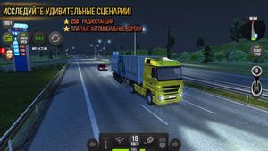 скриншот 2