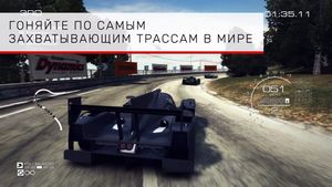 скриншот 2