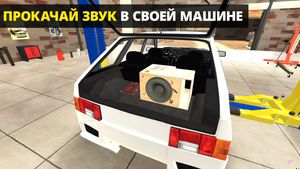 скриншот 1