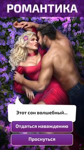 скриншот 1