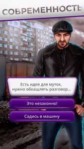 скриншот 3