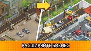 скриншот 4
