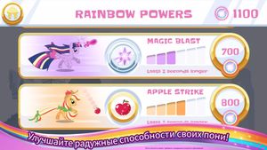 скриншот 3