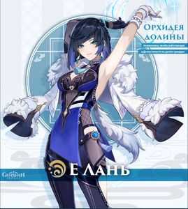 скриншот 2