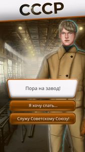 скриншот 1