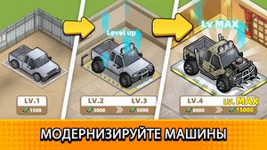 скриншот 2