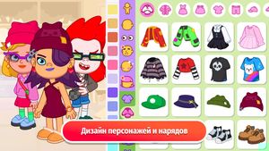 скриншот 3