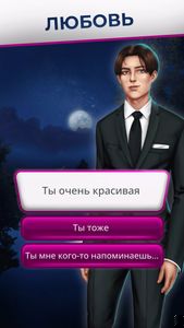 скриншот 4