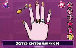 скриншот 3