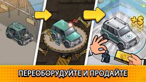 скриншот 1