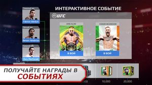 скриншот 3