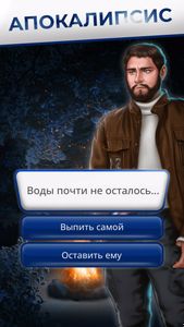 скриншот 2