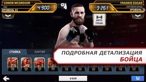 скриншот 4