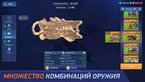 скриншот 4