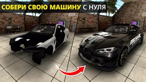 скриншот 2