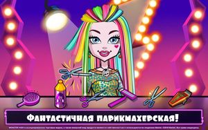 скриншот 4