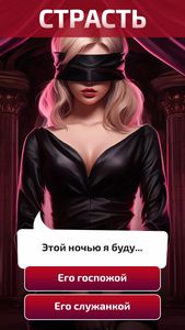 скриншот 2