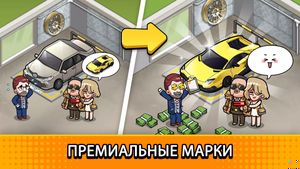 скриншот 3