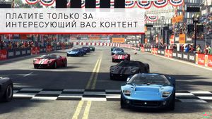 скриншот 3