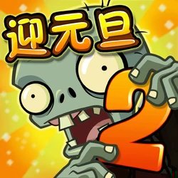 Plants vs Zombies 2: Китайская версия на Андроид