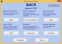 скриншот 3
