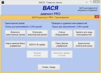 скриншот 2