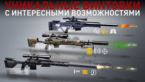 скриншот 3