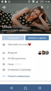 скриншот 1