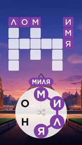 скриншот 2
