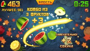 скриншот 2